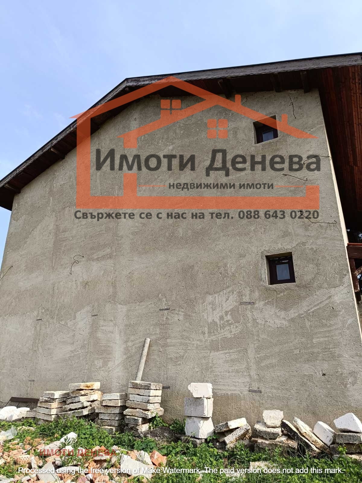 ������� ���� | Imot.bg � ����������� 6