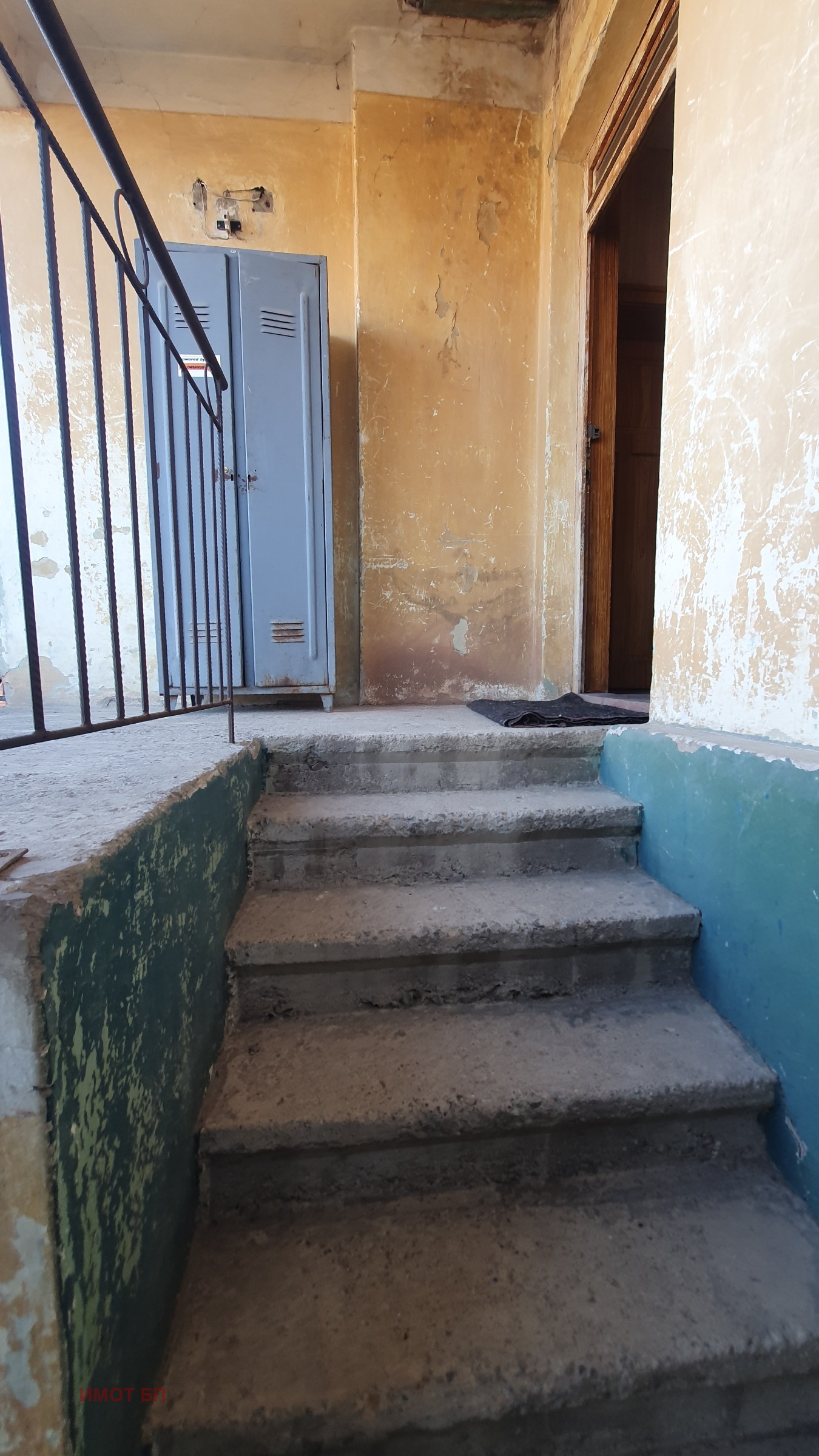 ������� ���� | Imot.bg � ����������� 10