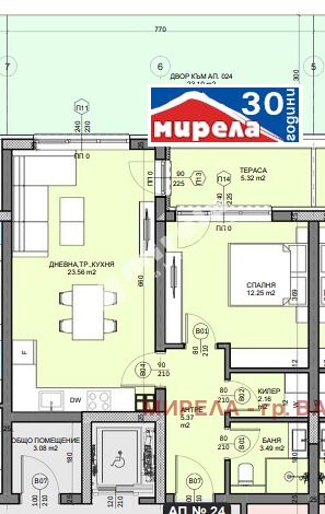 In vendita  1 camera da letto Varna , m-t Zelenika , 94 mq | 63124944
