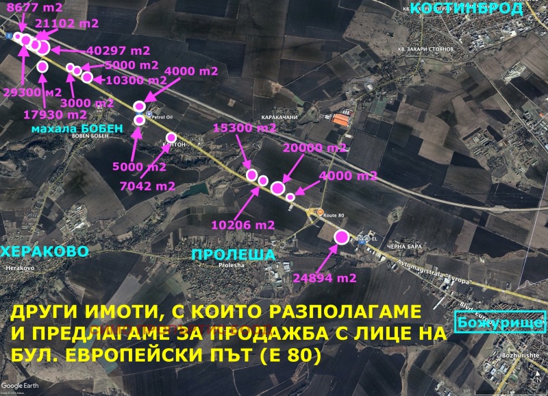 De vânzare  Complot regiunea Sofia , Heracovo , 4000 mp | 74134039 - imagine [13]