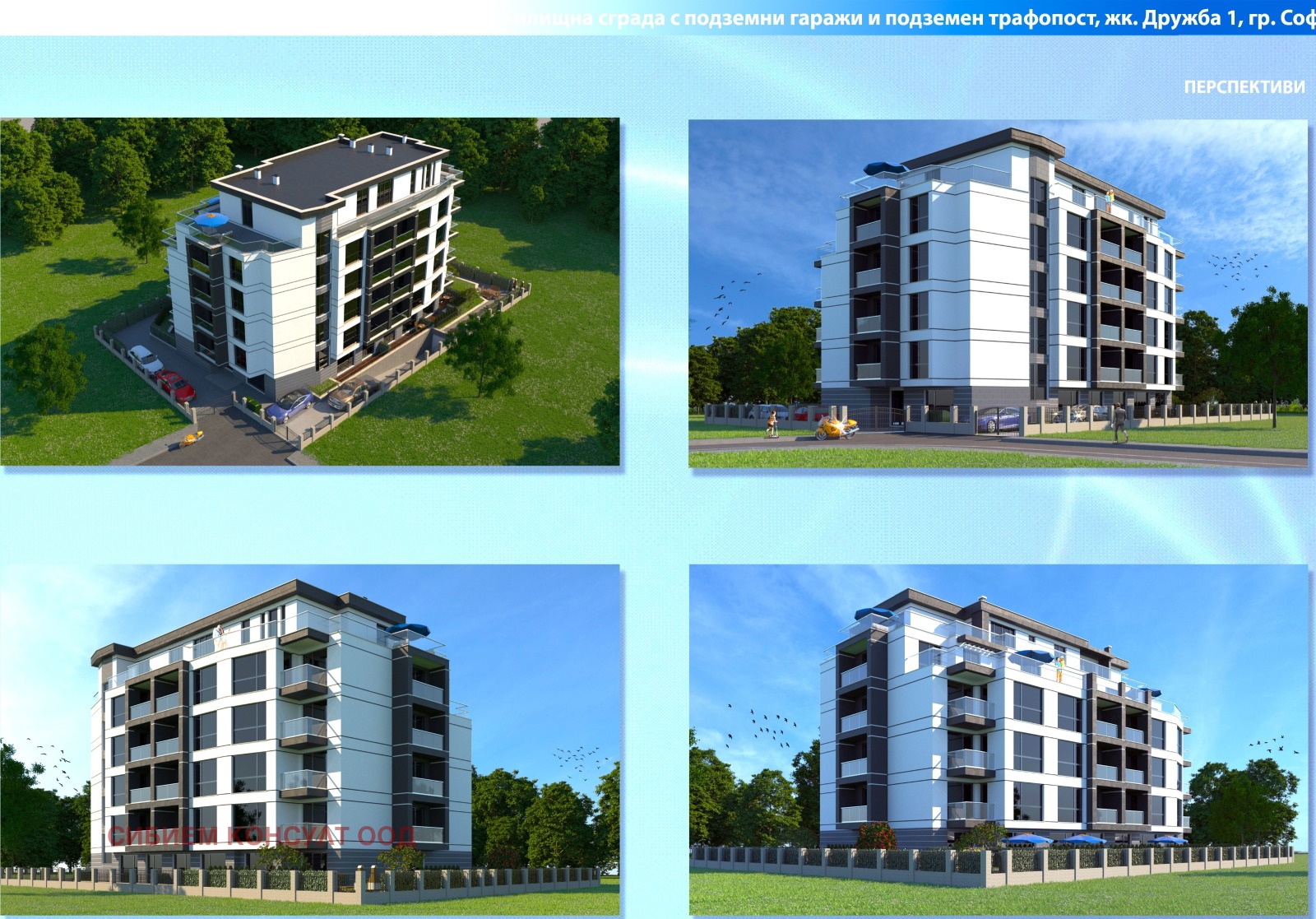 Продава 3-СТАЕН, гр. София, Дружба 1, снимка 4 - Апартаменти - 53796825