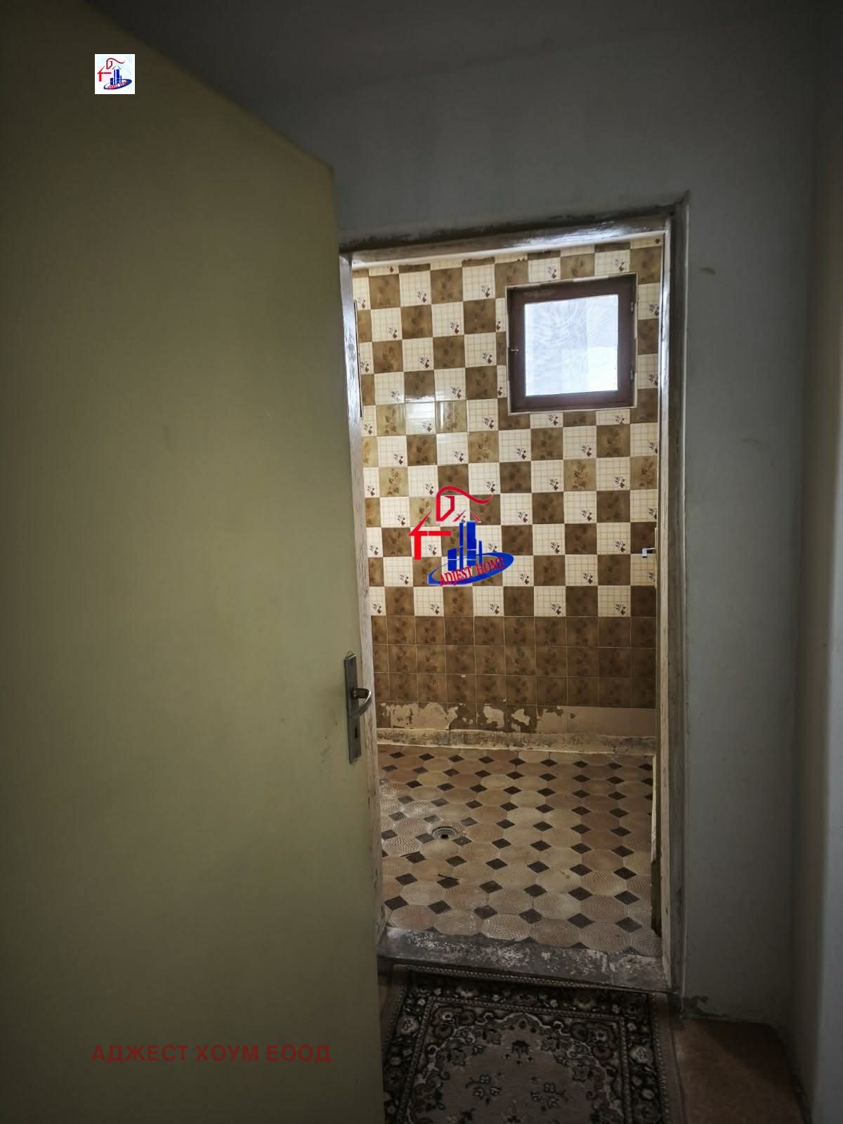 Продава КЪЩА, с. Струино, област Шумен, снимка 17 - Къщи - 53867518