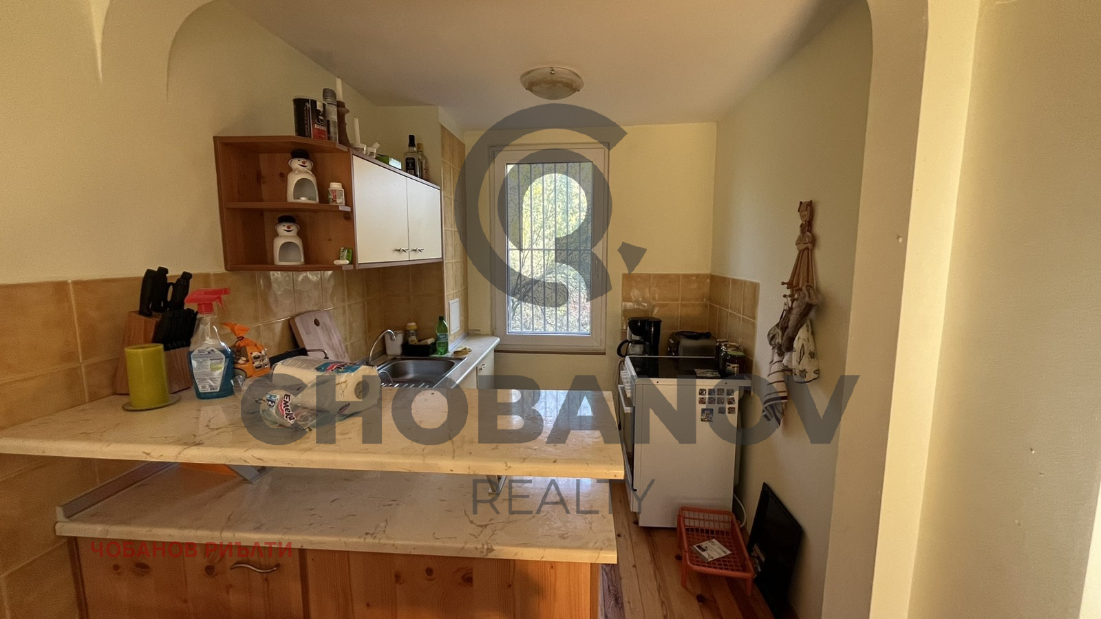 Продава ВИЛА, с. Горна Диканя, област Перник, снимка 4 - Вили - 54330953