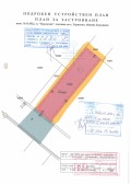 Продава ПАРЦЕЛ, област София, с. Хераково • 95000 € • 62595429 — Holmes.bg