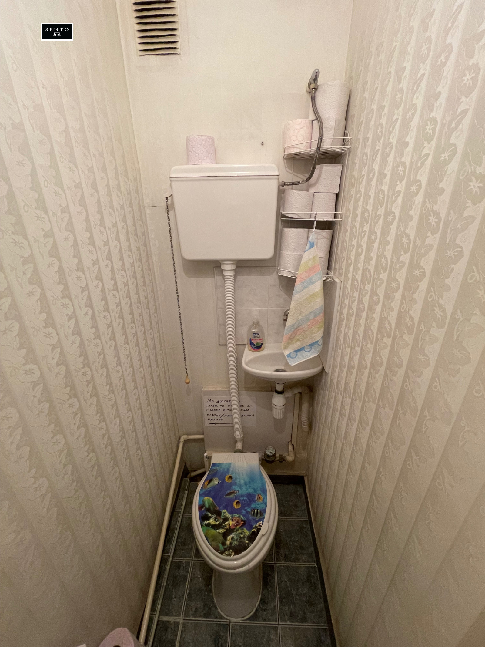 ������� 3-����� | Imot.bg � ����������� 9