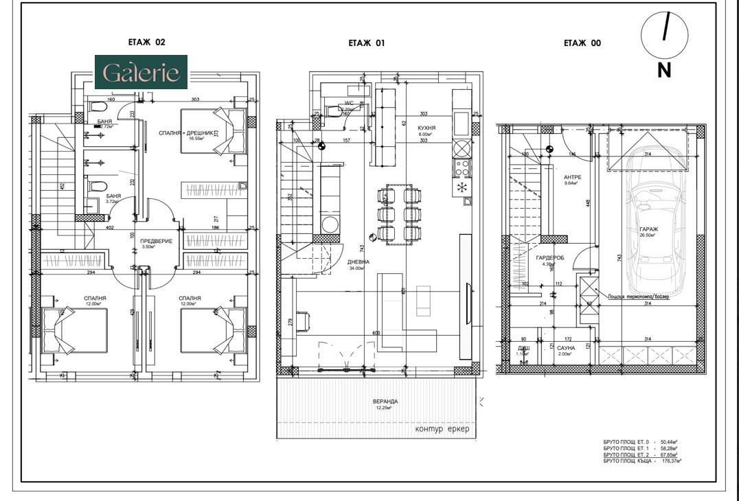 ������� ���� | Imot.bg � ����������� 16