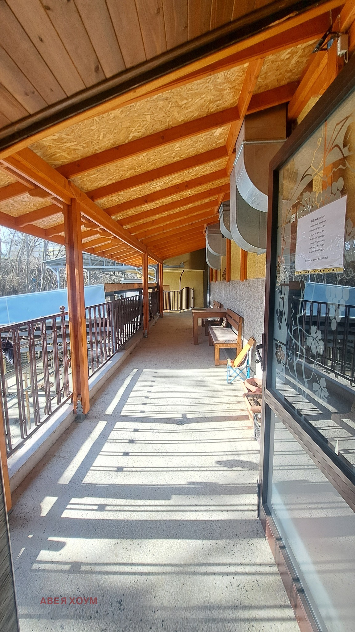 ������� ���� | Imot.bg � ����������� 8