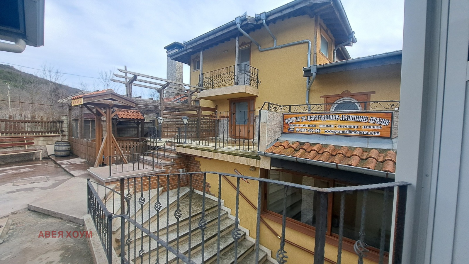 ������� ���� | Imot.bg � ����������� 1