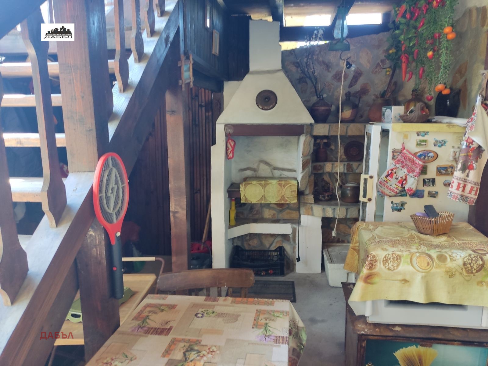 ������� ���� | Imot.bg � ����������� 7