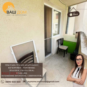 ������� 3-����� | Imot.bg � ����� ������ 3