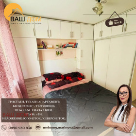 ������� 3-����� | Imot.bg � ����� ������ 7