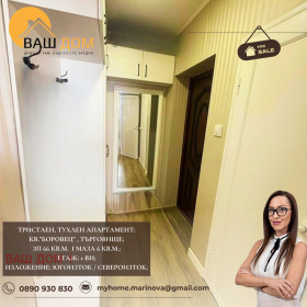 ������� 3-����� | Imot.bg � ����� ������ 10