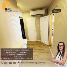 ������� 3-����� | Imot.bg � ����� ������ 9