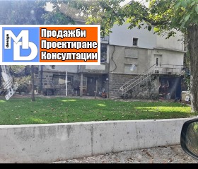 Ev Boyana, Sofia