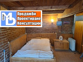   | Imot.bg    7