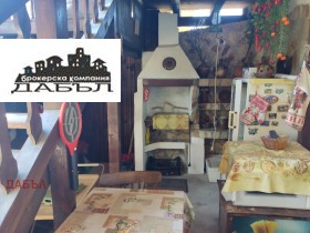 ������� ���� | Imot.bg � ����� ������ 7
