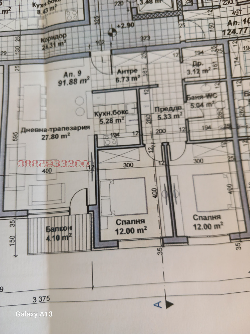 Продава 3-СТАЕН, гр. София, м-т Гърдова глава, снимка 1 - Aпартаменти - 48570950