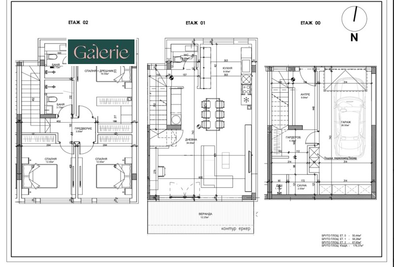 Продава КЪЩА, гр. София, Бояна, снимка 15 - Къщи - 52694349
