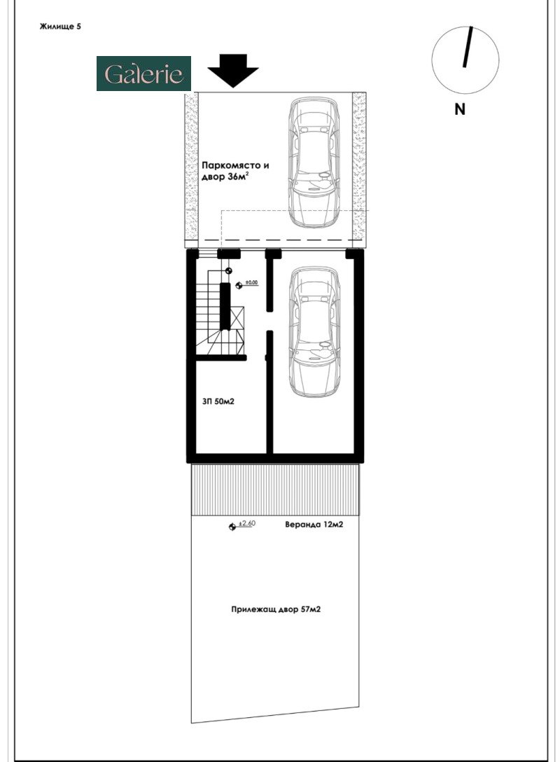 Продава КЪЩА, гр. София, Бояна, снимка 16 - Къщи - 52694349