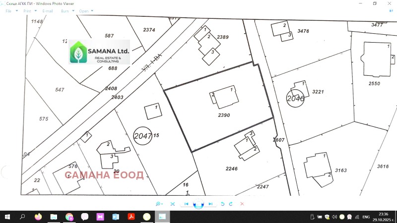 Продава ПАРЦЕЛ, гр. София, с. Бистрица, снимка 2 - Парцели - 52330739