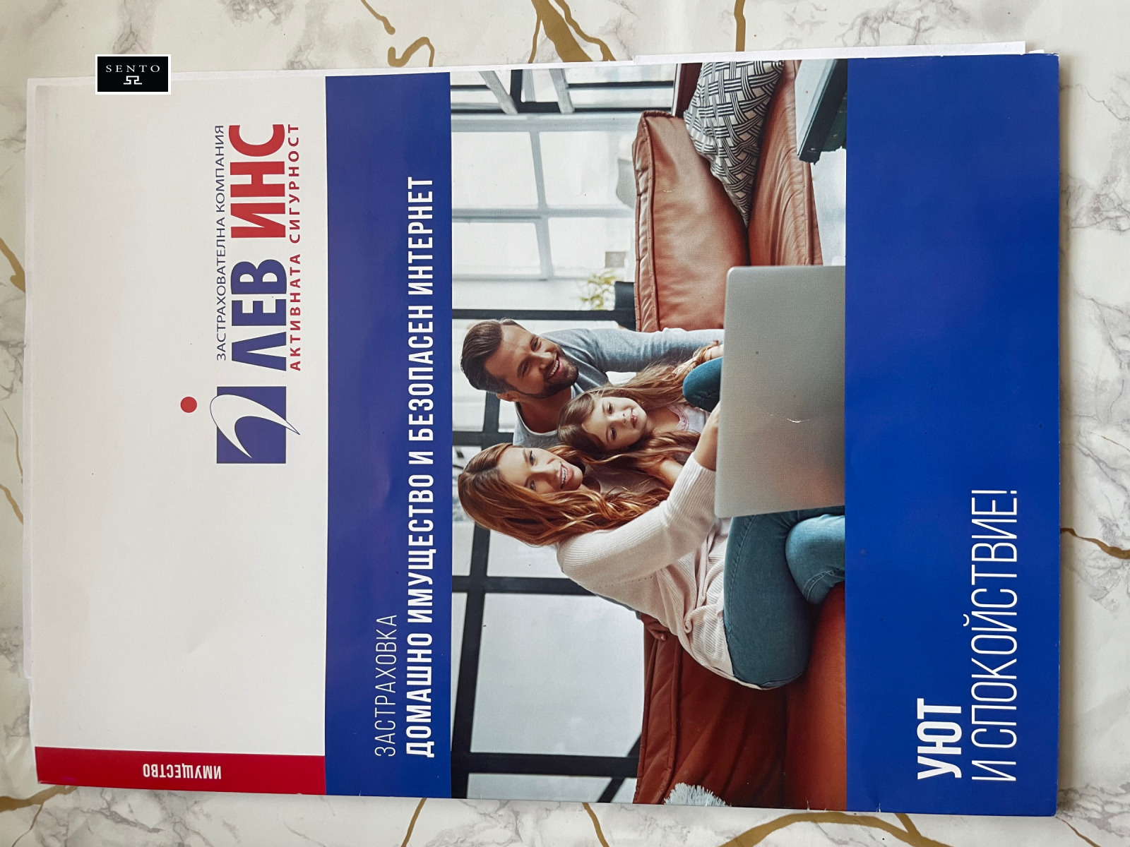 Продава 3-СТАЕН, гр. Русе, Здравец, снимка 14 - Апартаменти - 53840652