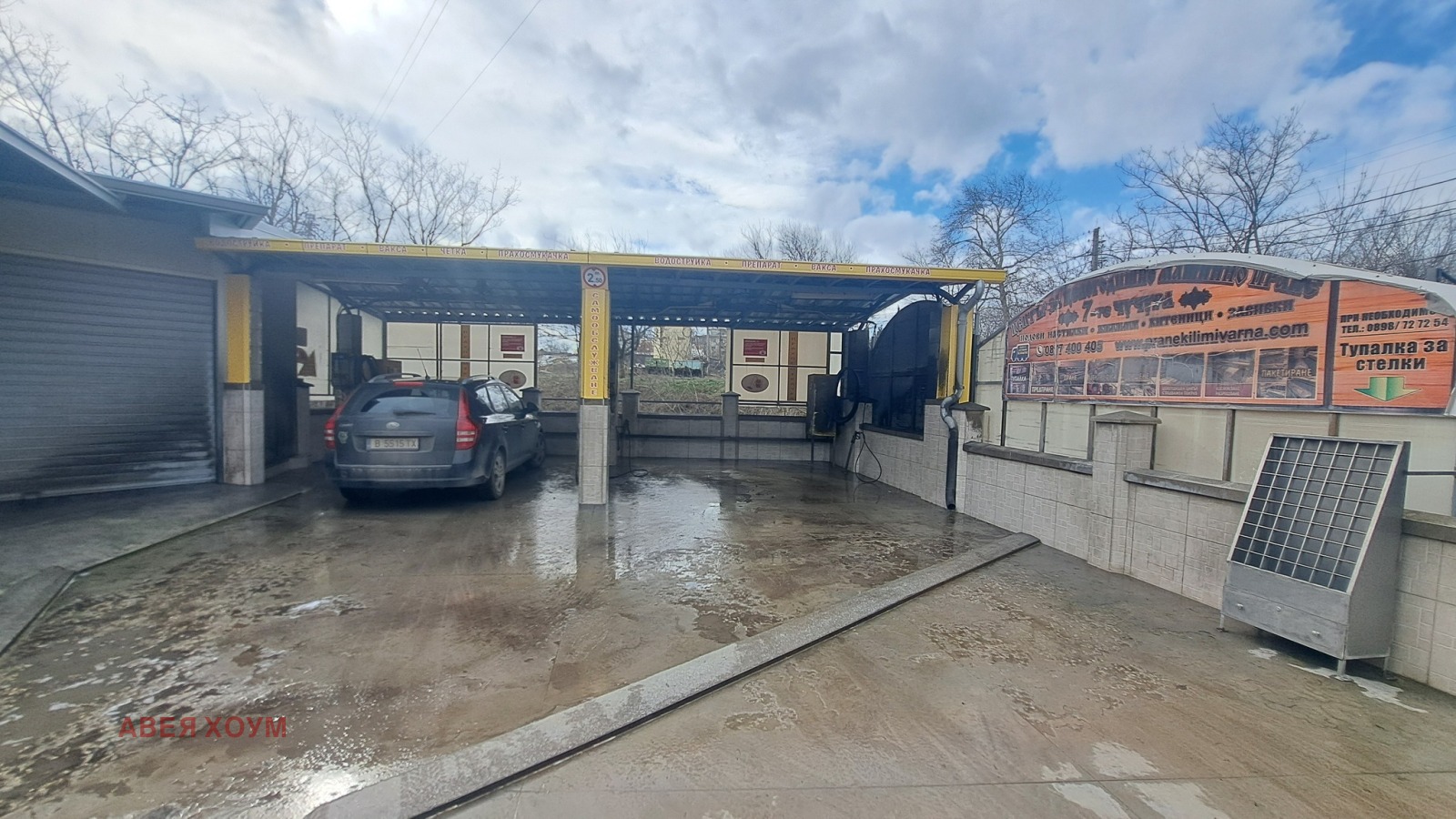 Продава КЪЩА, гр. Варна, Виница, снимка 3 - Къщи - 53763487