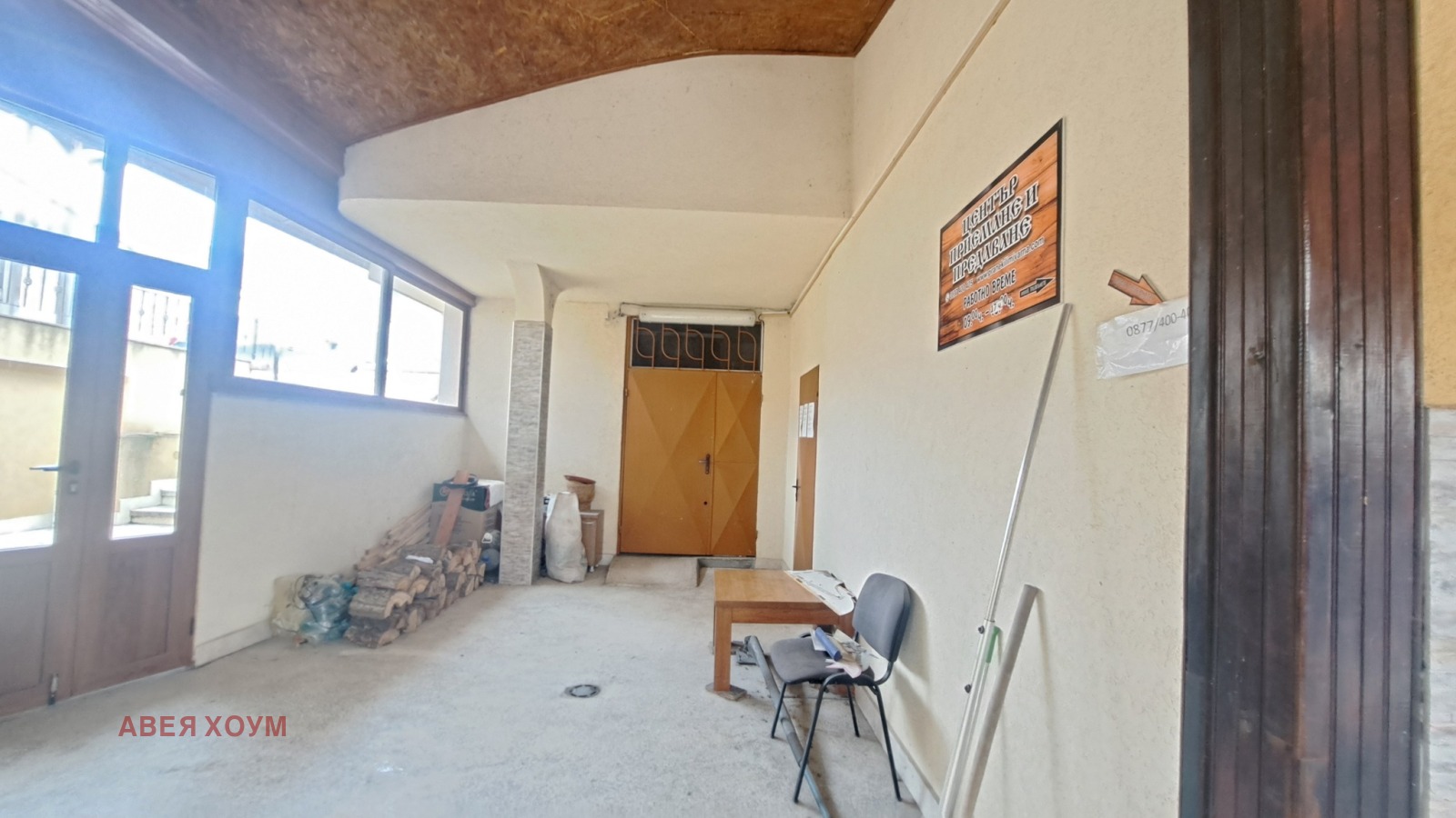 Продава КЪЩА, гр. Варна, Виница, снимка 15 - Къщи - 53763487