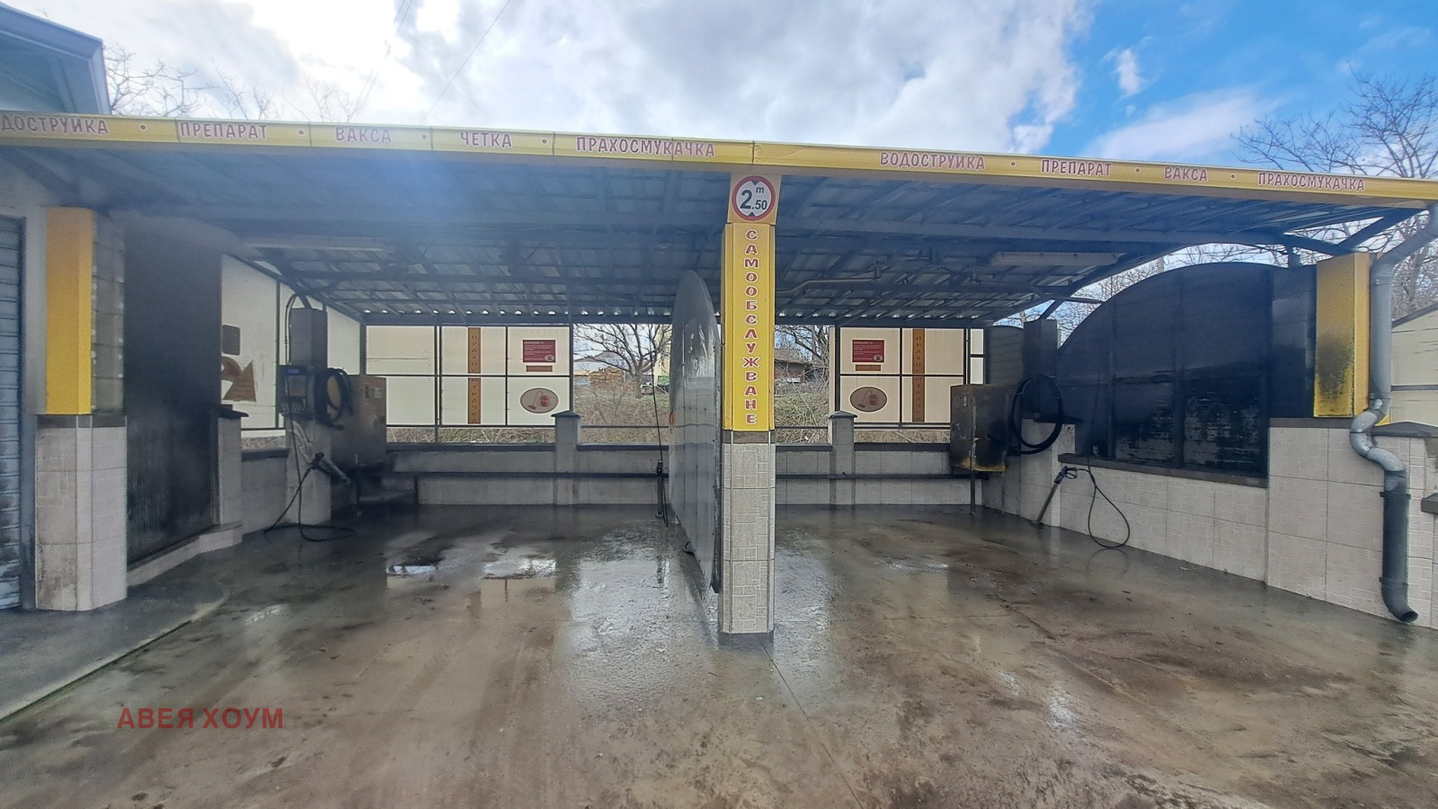 Продава КЪЩА, гр. Варна, Виница, снимка 2 - Къщи - 53763487