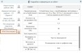 Продава ПАРЦЕЛ, гр. София, Бусманци, снимка 8