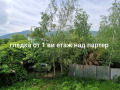 Продава 3-СТАЕН, град София, м-т Гърдова глава • 269000 € • 37375576 — Holmes.bg