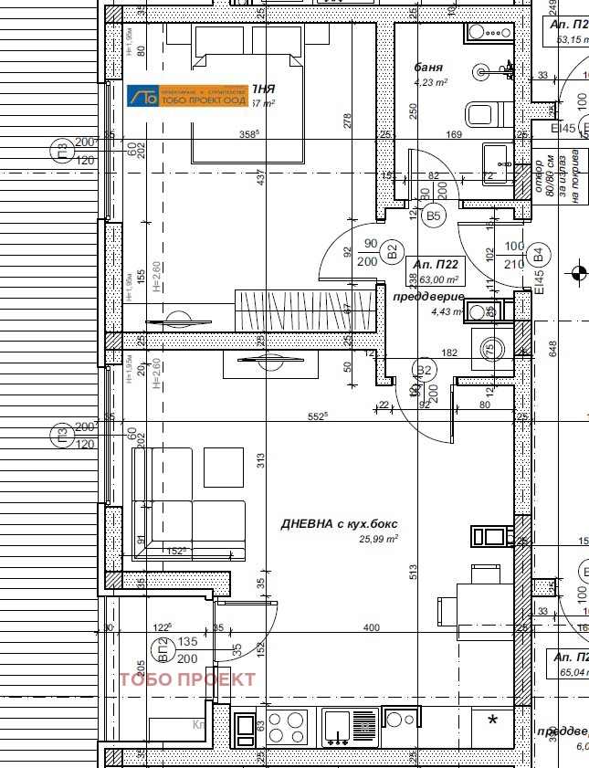 ������� 2-����� | Imot.bg � ����������� 1