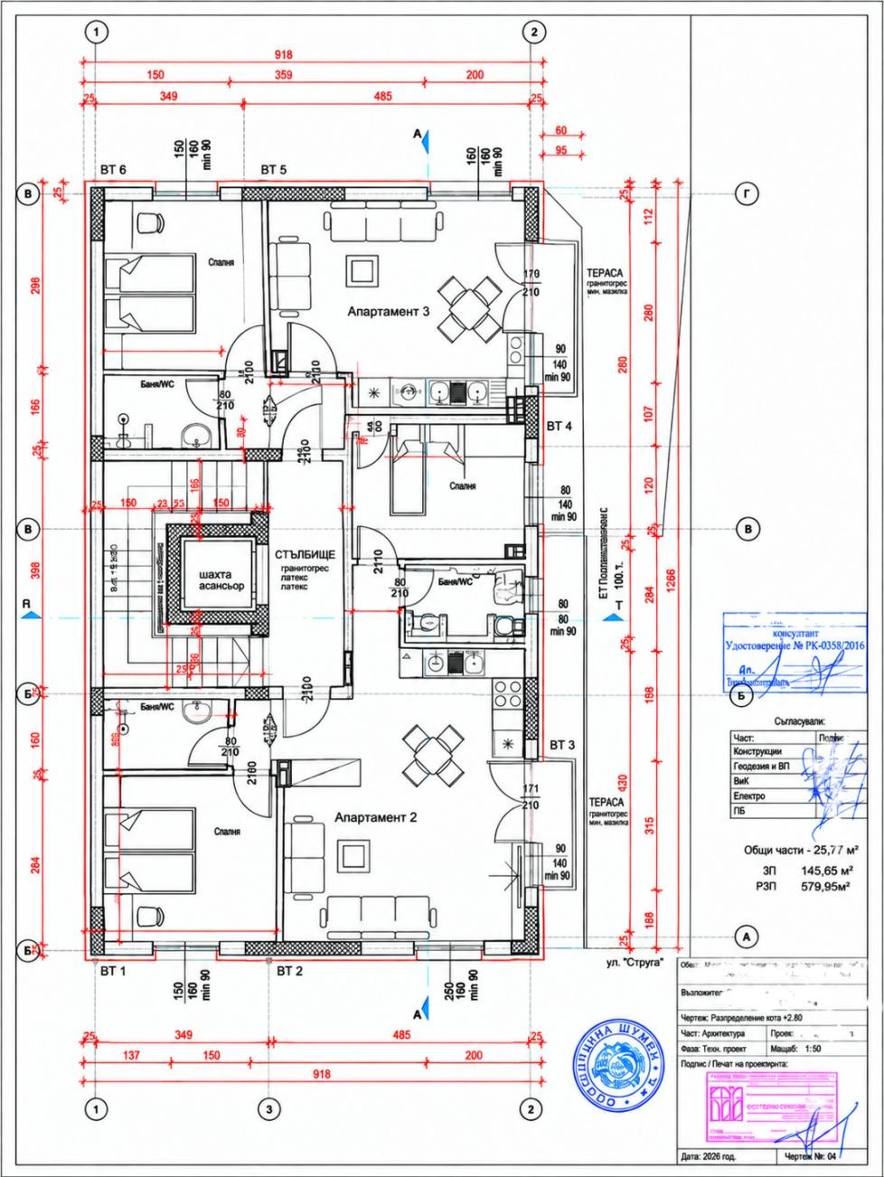 ������� 2-����� | Imot.bg � ����������� 2