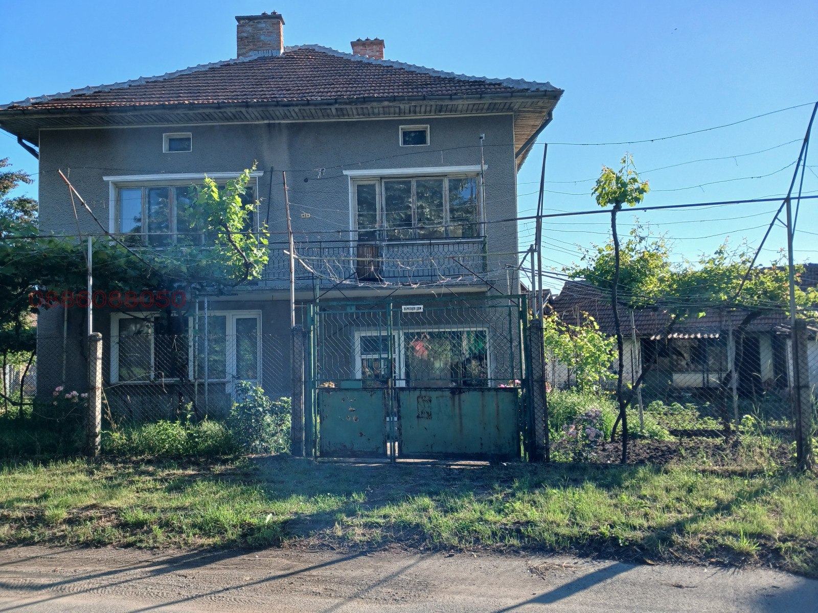Продава КЪЩА, гр. Берковица, област Монтана, снимка 11 - Къщи - 54840291