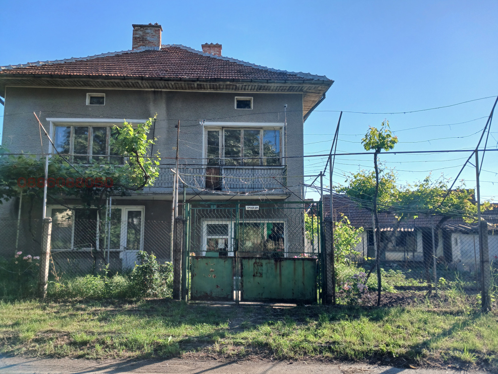 Продава КЪЩА, гр. Берковица, област Монтана, снимка 12 - Къщи - 54840291
