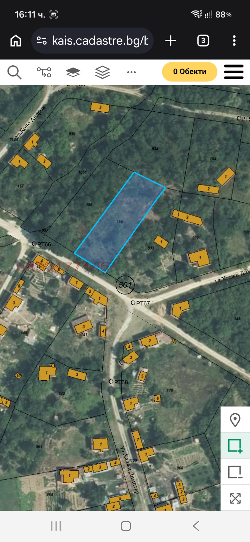 Продава ПАРЦЕЛ, с. Вировско, област Враца