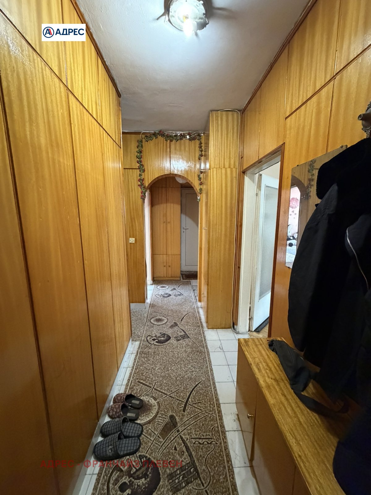 ������� 3-����� | Imot.bg � ����������� 8