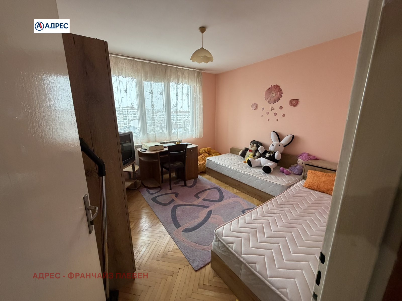 ������� 3-����� | Imot.bg � ����������� 4