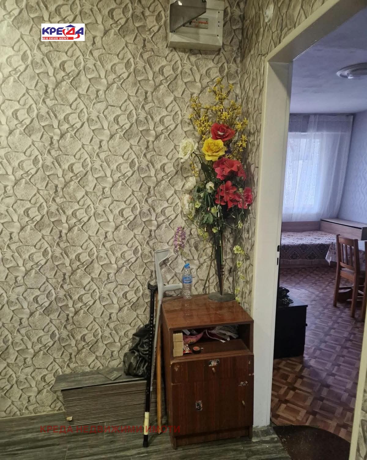 ������� 3-����� | Imot.bg � ����������� 3