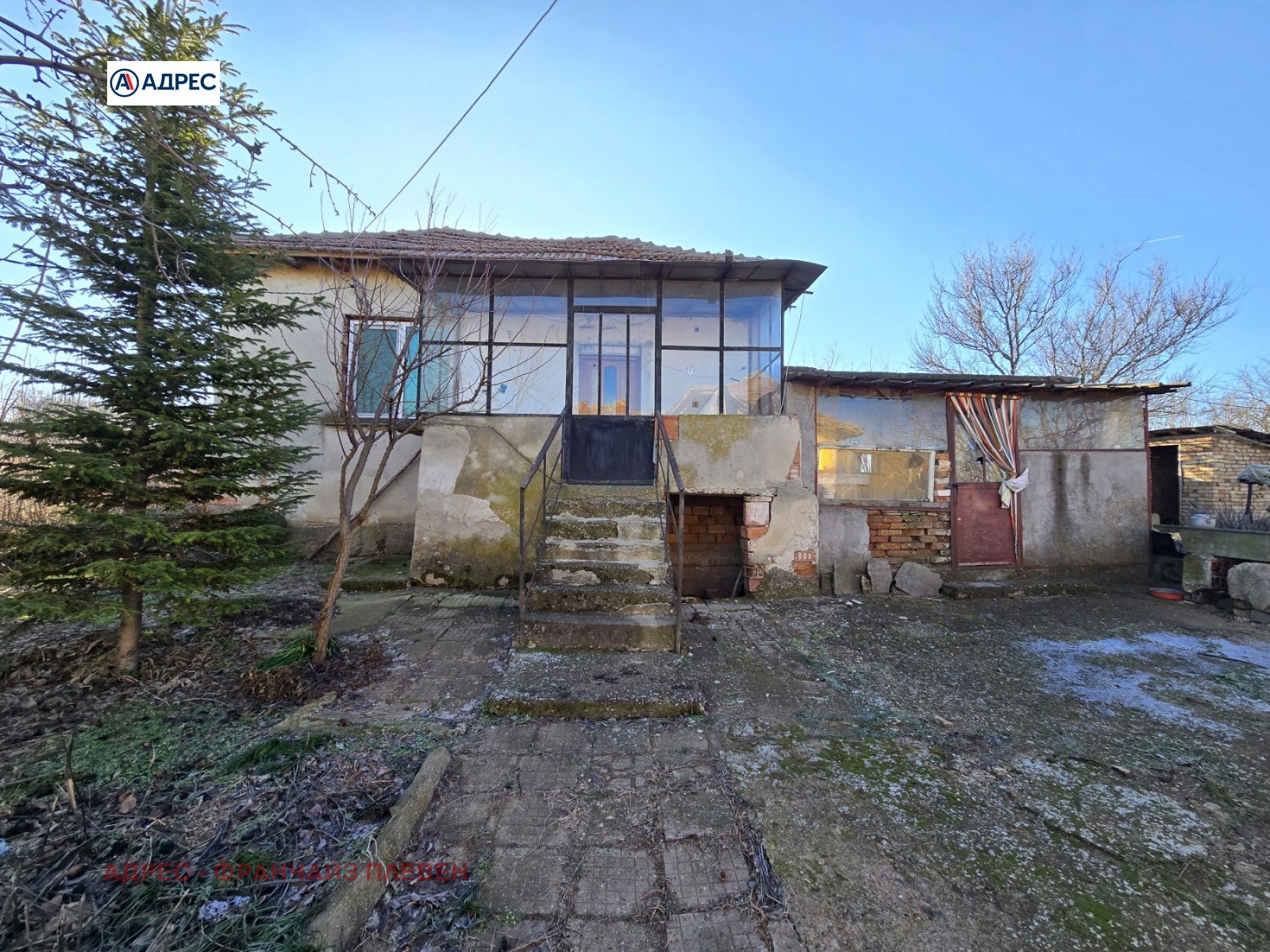 Продава КЪЩА | Imot.bg — изображение 1