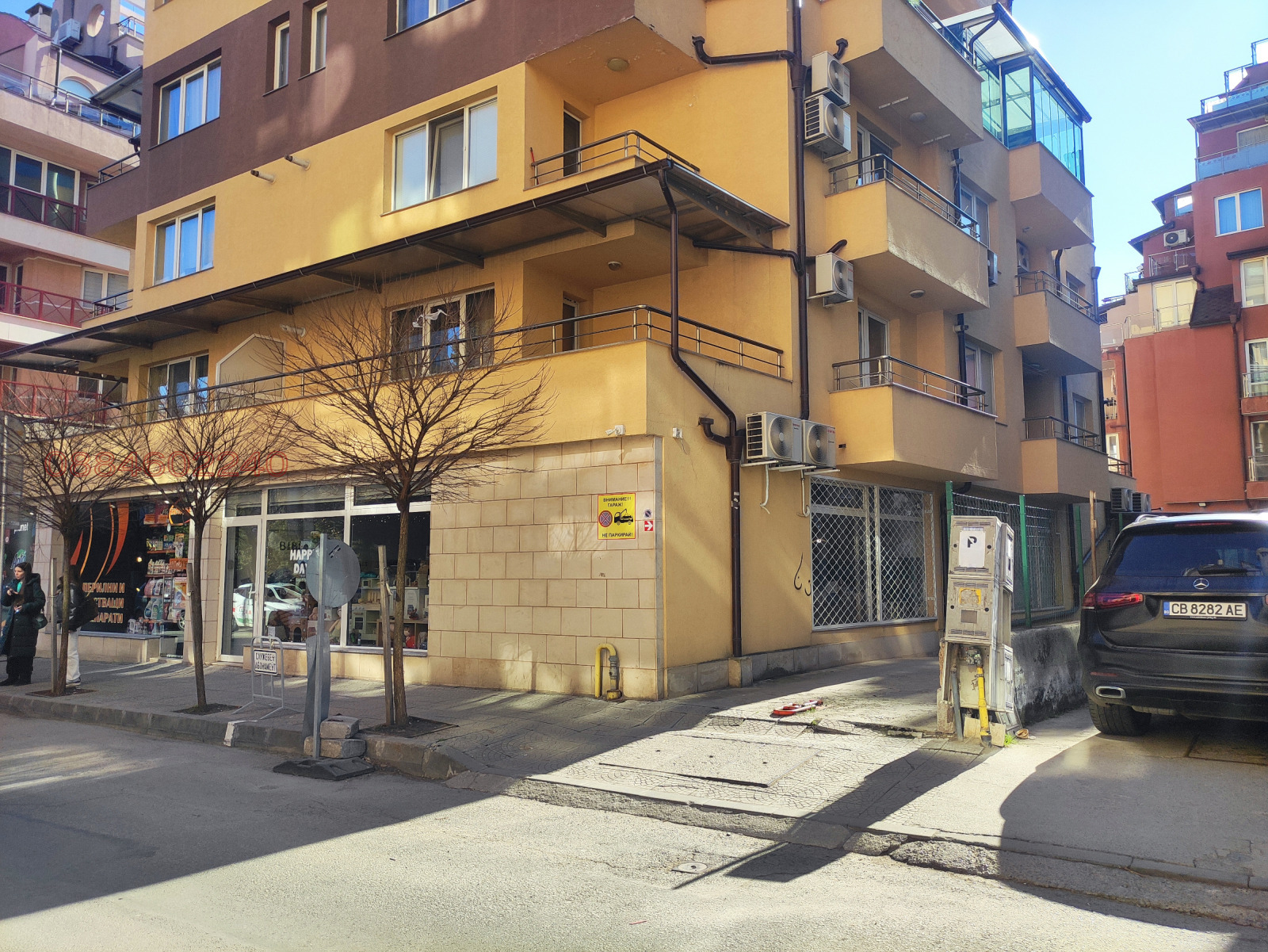 ������� ����� | Imot.bg � ����������� 4