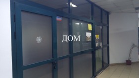   | Imot.bg    7