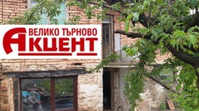 House Vishovgrad, region Veliko Tarnovo