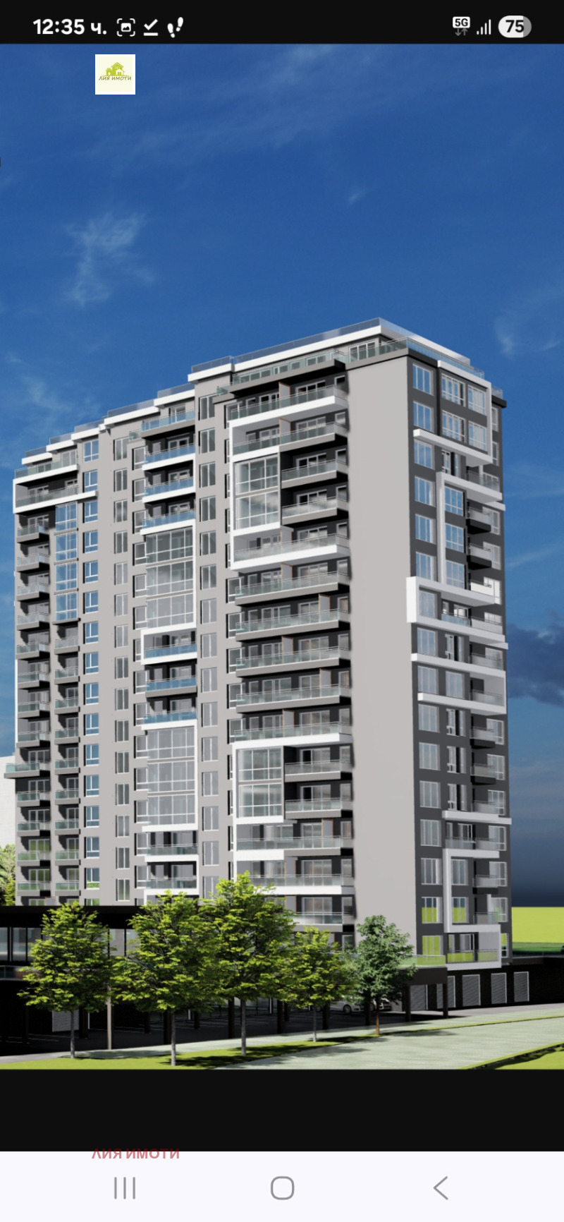 Satılık  1 yatak odası Varna , Mladost 1 , 71 metrekare | 20127607