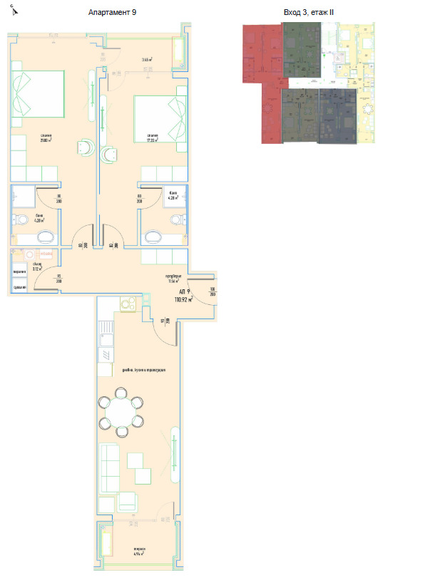 Продается  2 спальни София , Малинова долина , 138 кв.м | 27452032 - изображение [3]