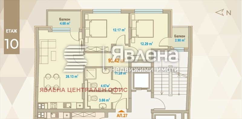 Продава 3-СТАЕН, гр. София, Зона Б-5, снимка 2 - Апартаменти - 53687458