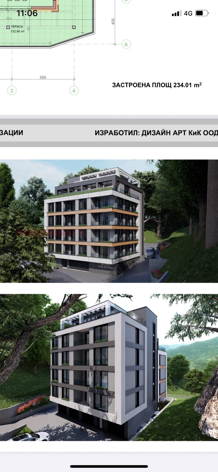 Продава ПАРЦЕЛ, гр. Петрич, област Благоевград, снимка 2 - Парцели - 52360145