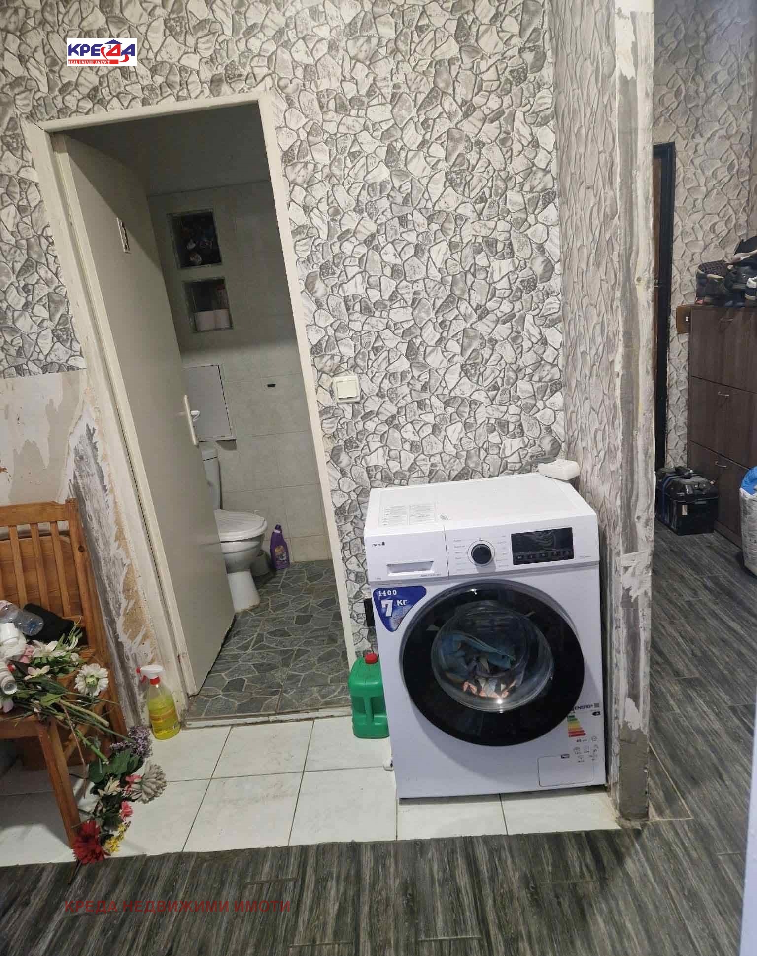 Продава 3-СТАЕН, гр. Кърджали, Възрожденци, снимка 2 - Апартаменти - 56304322