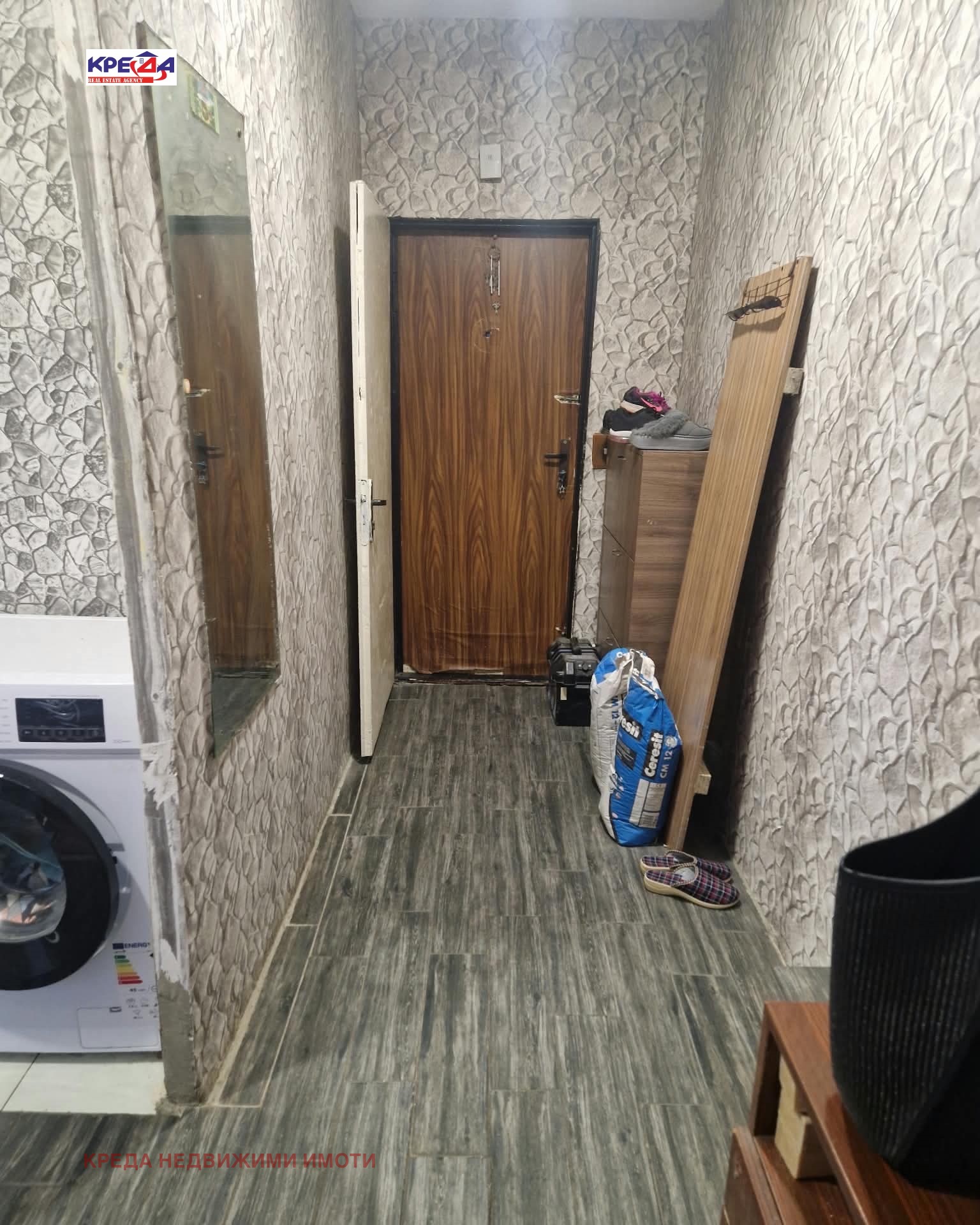 Продава 3-СТАЕН, гр. Кърджали, Възрожденци