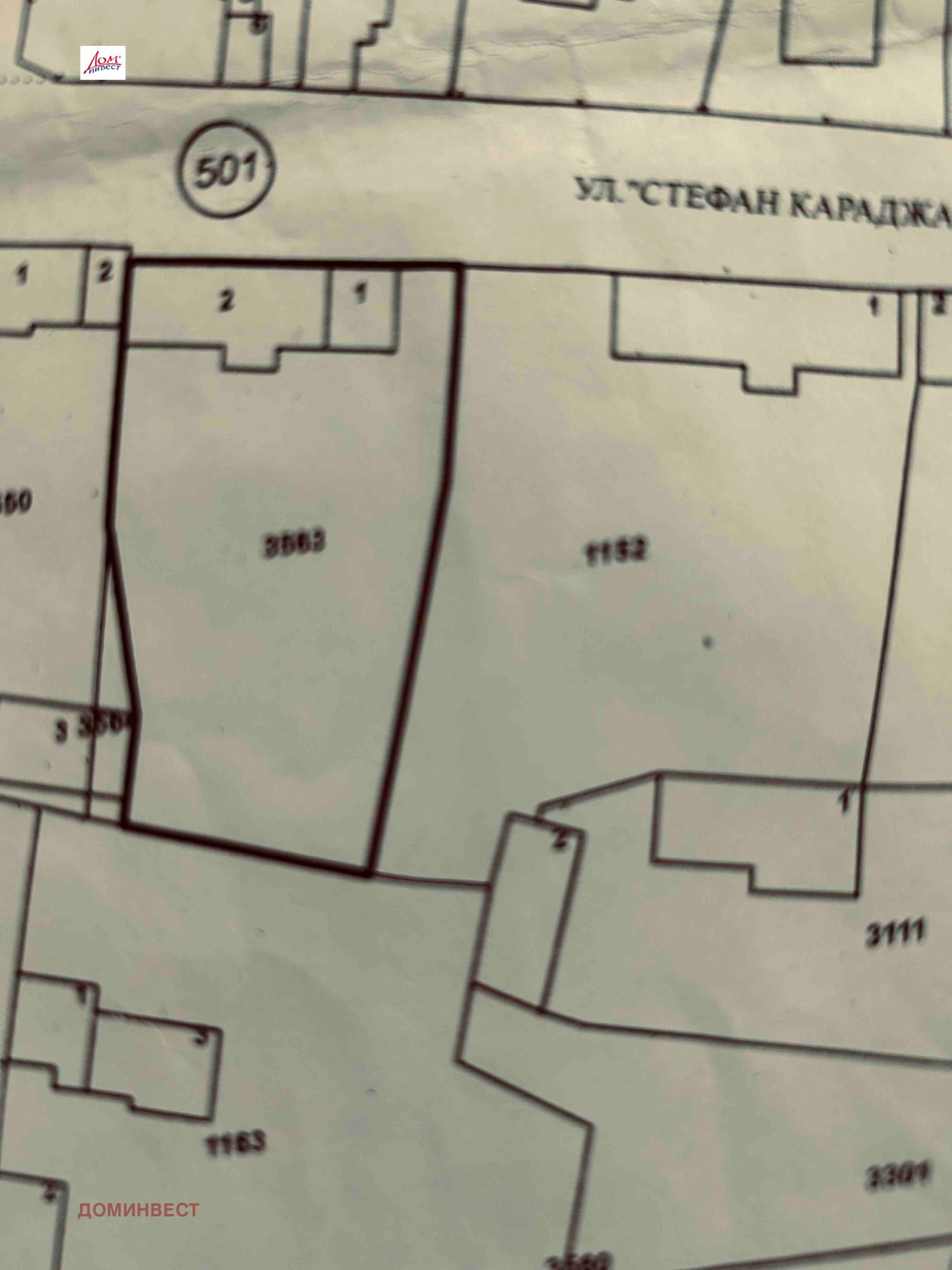 Продава КЪЩА, с. Цалапица, област Пловдив, снимка 14 - Къщи - 55835856