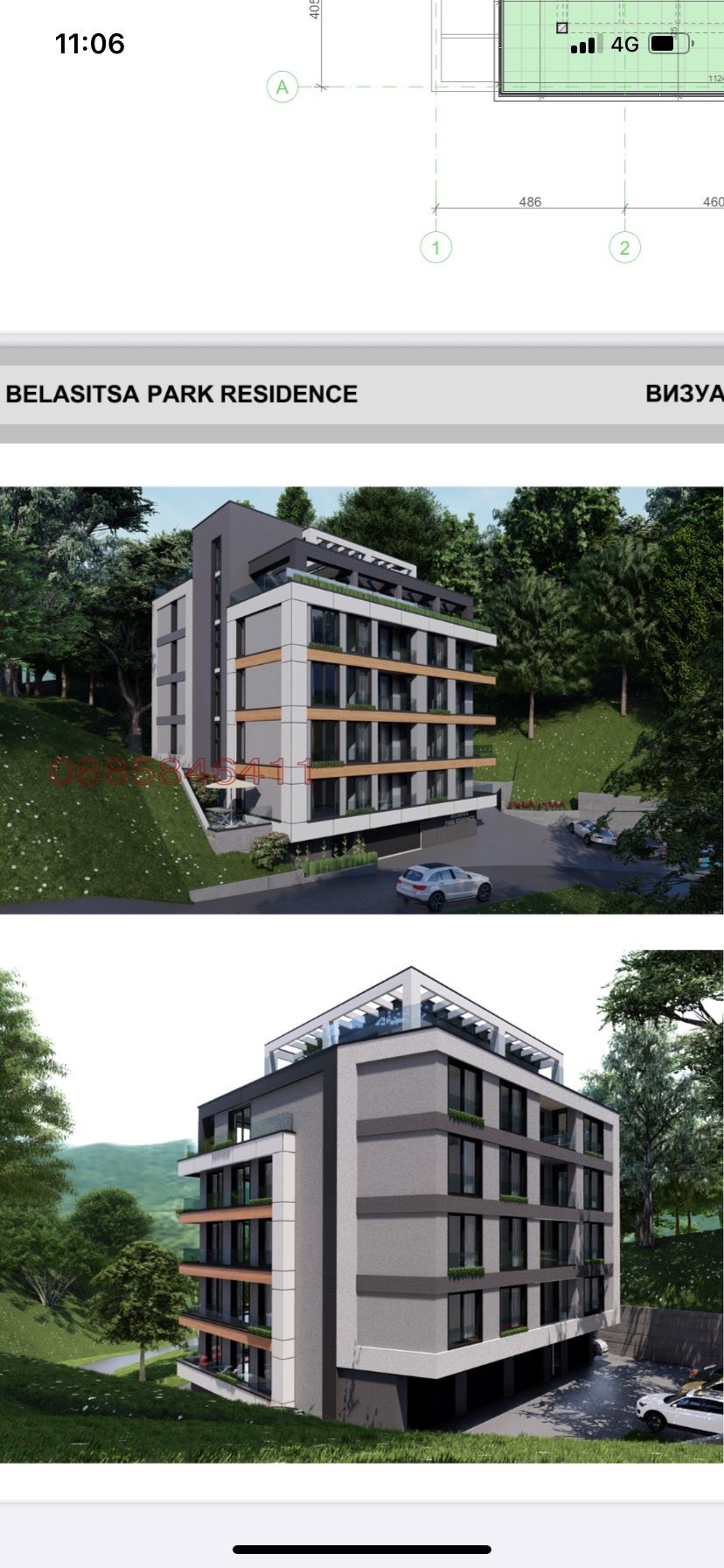 Продава ПАРЦЕЛ, гр. Петрич, област Благоевград, снимка 2 - Парцели - 53806975